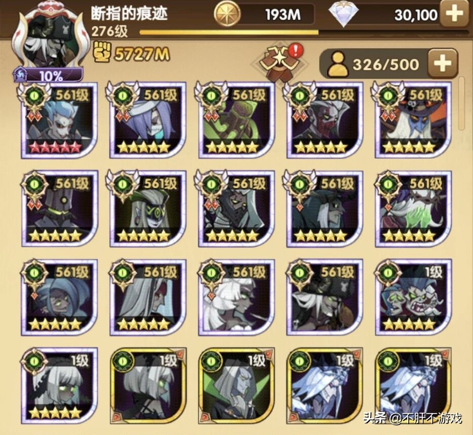 剑与远征如何买号,剑与远征2021年2月10日兑换码