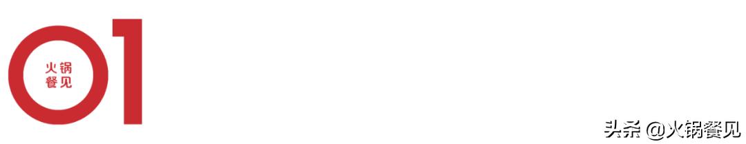 加盟派火锅有哪些套路,派火锅加盟咋样