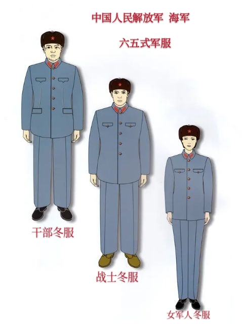 红色传奇中国人民解放军六五式军服,1965.6.1-1985.4.30