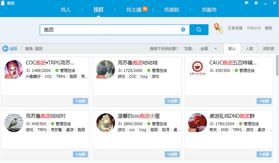 神秘组织背后的秘密探索,揭秘神秘组织01