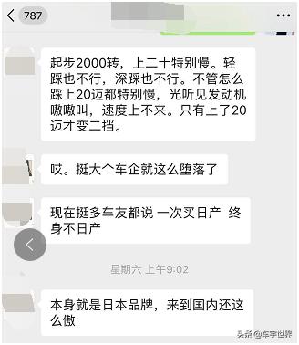 逍客新车高速120码嗡嗡响共振,逍客新车车内共振嗡嗡响怎么解决