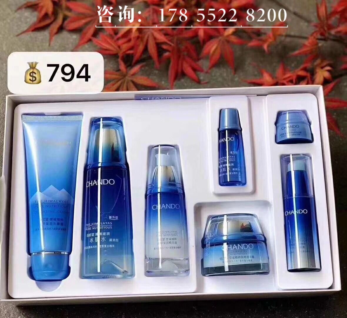 自然堂代理拿货怎么拿,怎么成为自然堂代理商