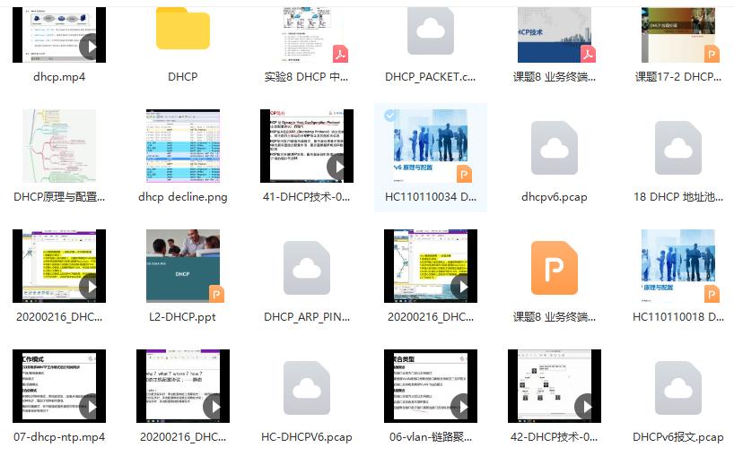 dhcp客户端首次接入网络工作原理,dhcpsnooping工作原理和作用