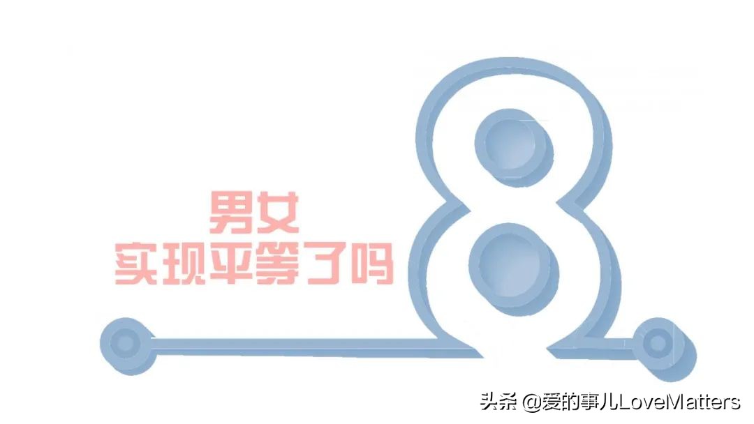 网友各省男女出轨数据的调研 (出轨调研)