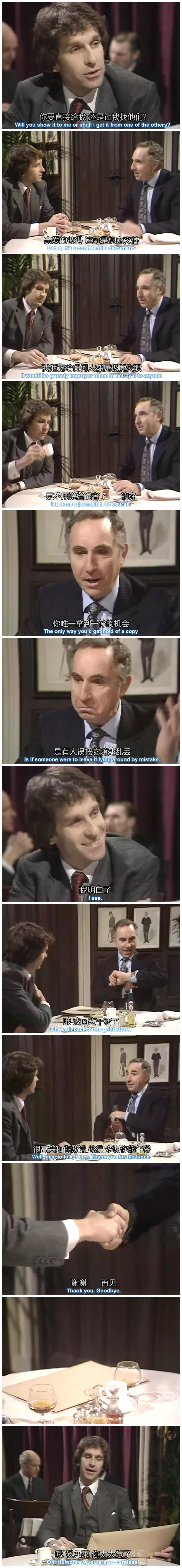 英国机密文件泄露,英国机密文件泄露具体内容