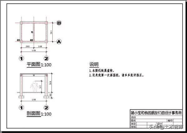关于cad制图比例,cad制图比例设置教程