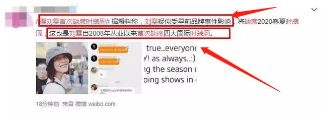 刘雯黑西装走红毯照片,刘雯露腰装量腿