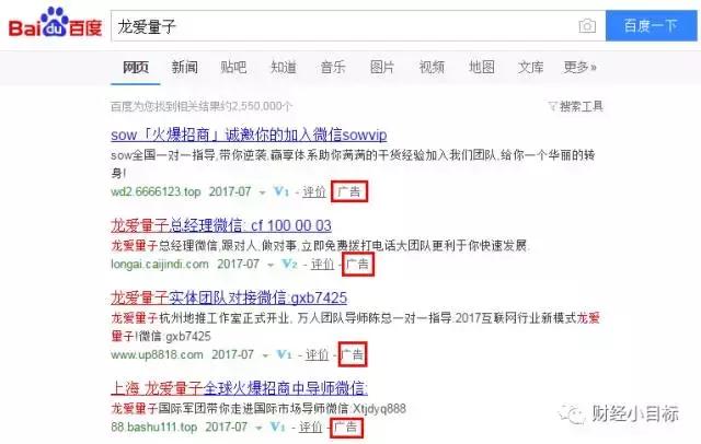 警方会警告被骗人员公司吗,警方提醒传销诈骗视频