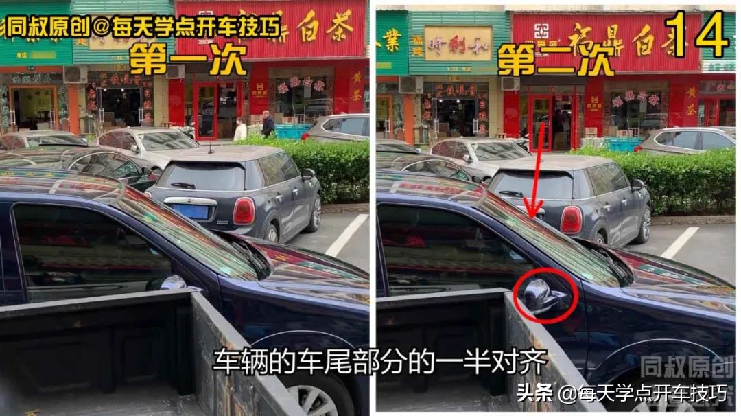 前方低矮障碍物如何判断距离停车,左边有障碍物靠墙停车技巧现实版