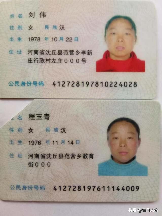 六小龄童头条,关于评价六小龄童的话