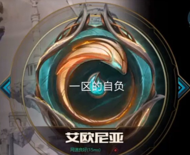 英雄联盟祖安和巨神峰能一起玩吗,lol老玩家说什么