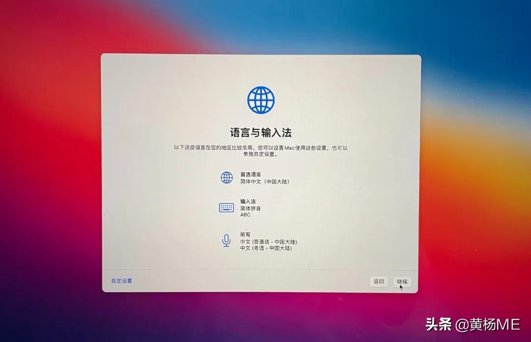 macosx系统u盘重装详细步骤,如何用u盘重装macos系统