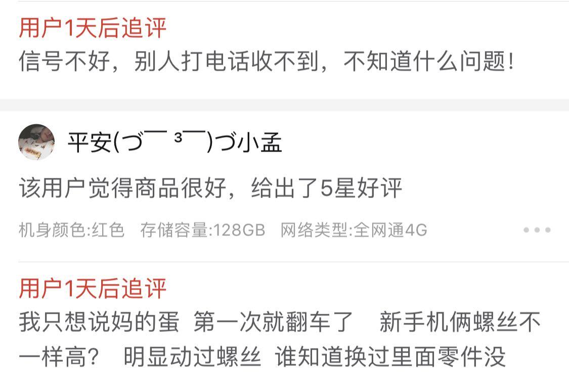 拼多多怒斥“炸店”品牌,拼多多砸百亿卖年货经典