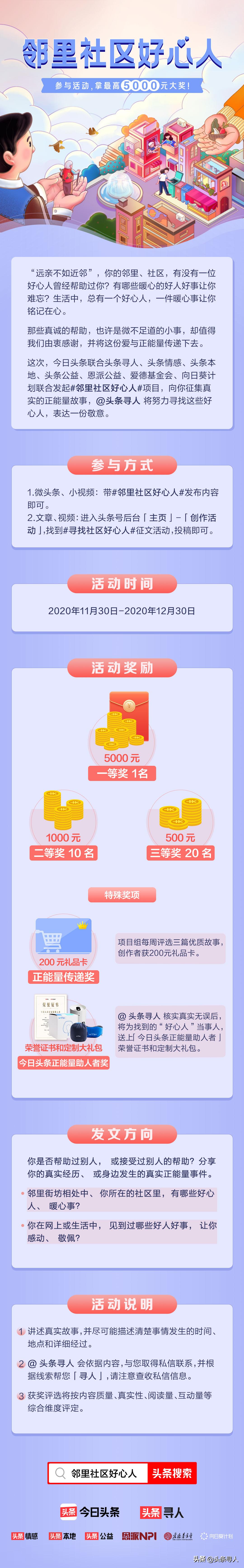 重庆女子加班至深夜没空收取快递,社区菜鸟驿站老板帮忙送到楼下门卫室,“他还给我买的牛排裹了冰袋”