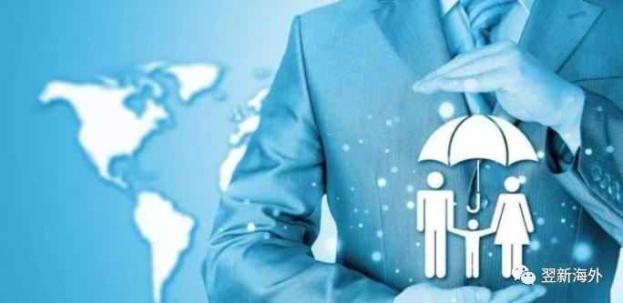 国外买保险注意事项大全,新加坡保险的弊端