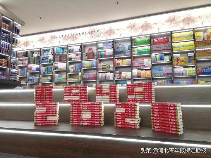 保定市新华书店什么时候营业,保定市新华书店图书大厦恢复营业