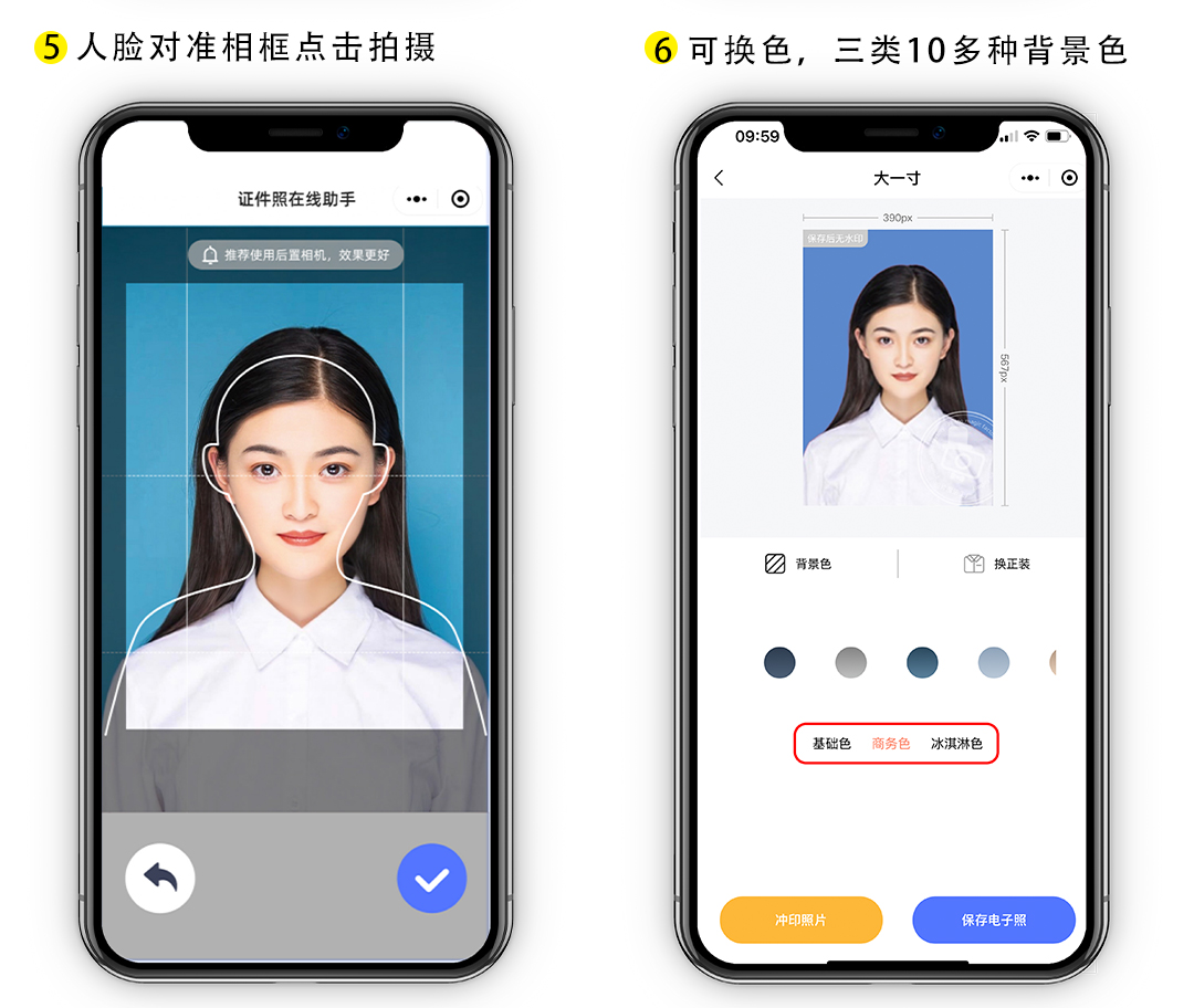 医学生考研报名流程详细步骤,应届毕业生考研报名流程