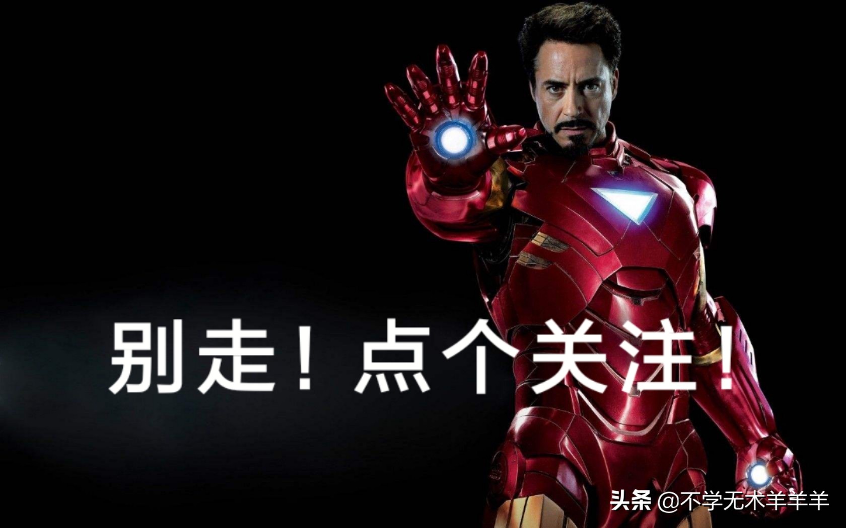 漫威电影复联系列钢铁侠个人集锦,钢铁侠到复联4共23部漫威电影