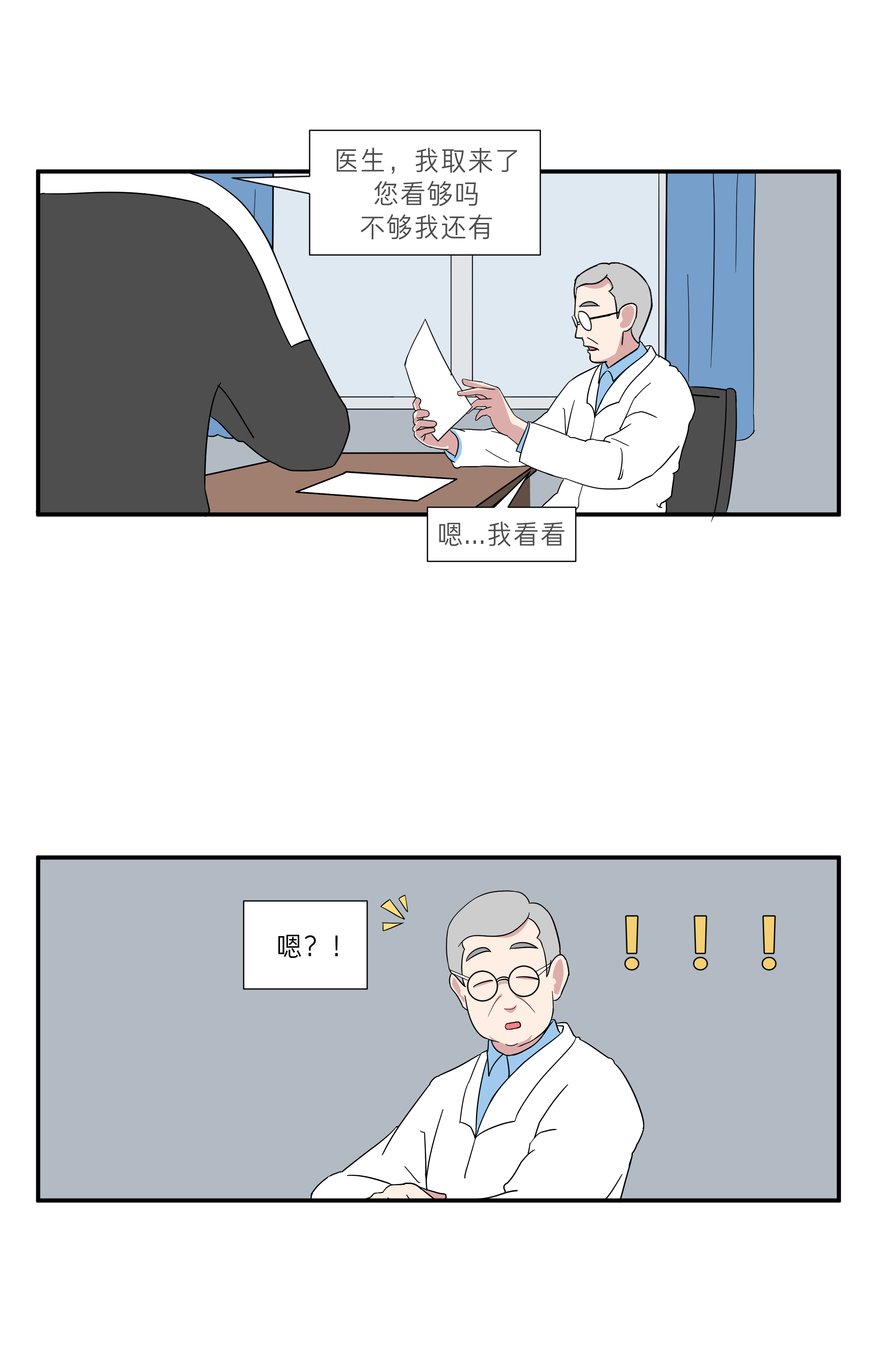 第一次尿检需要注意些什么？