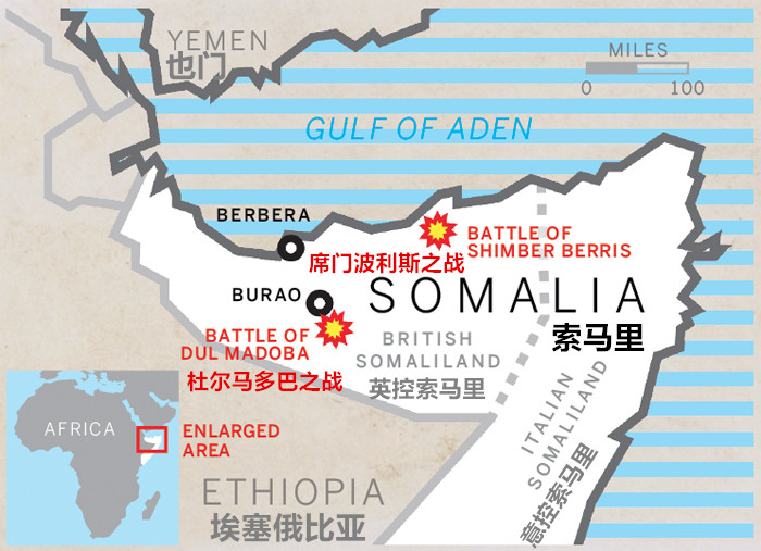 “疯狂的毛拉”之问:索马里乱局,是谁的错?