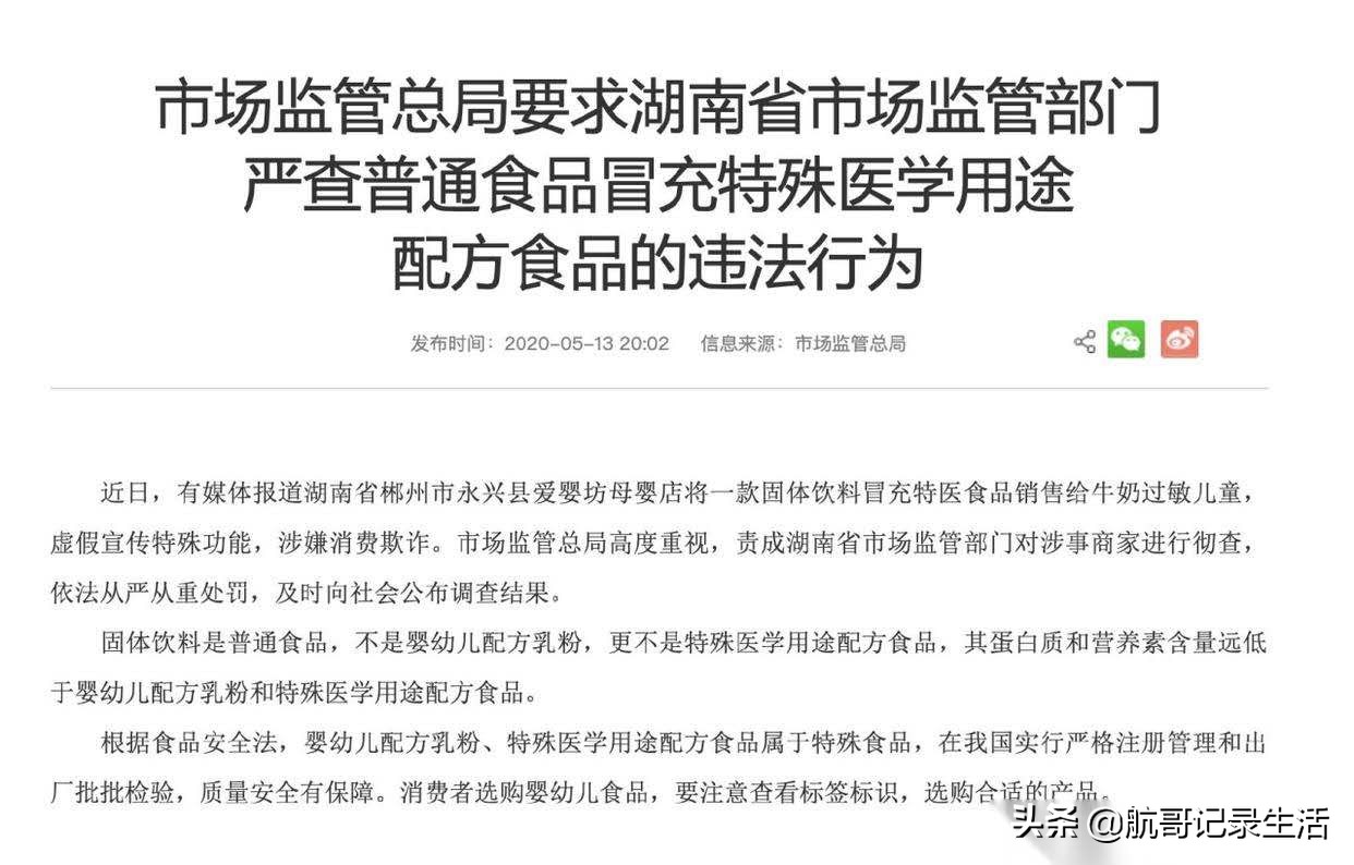 三鹿奶粉事件大头娃现在怎样了,三鹿奶粉事件和大头娃娃事件