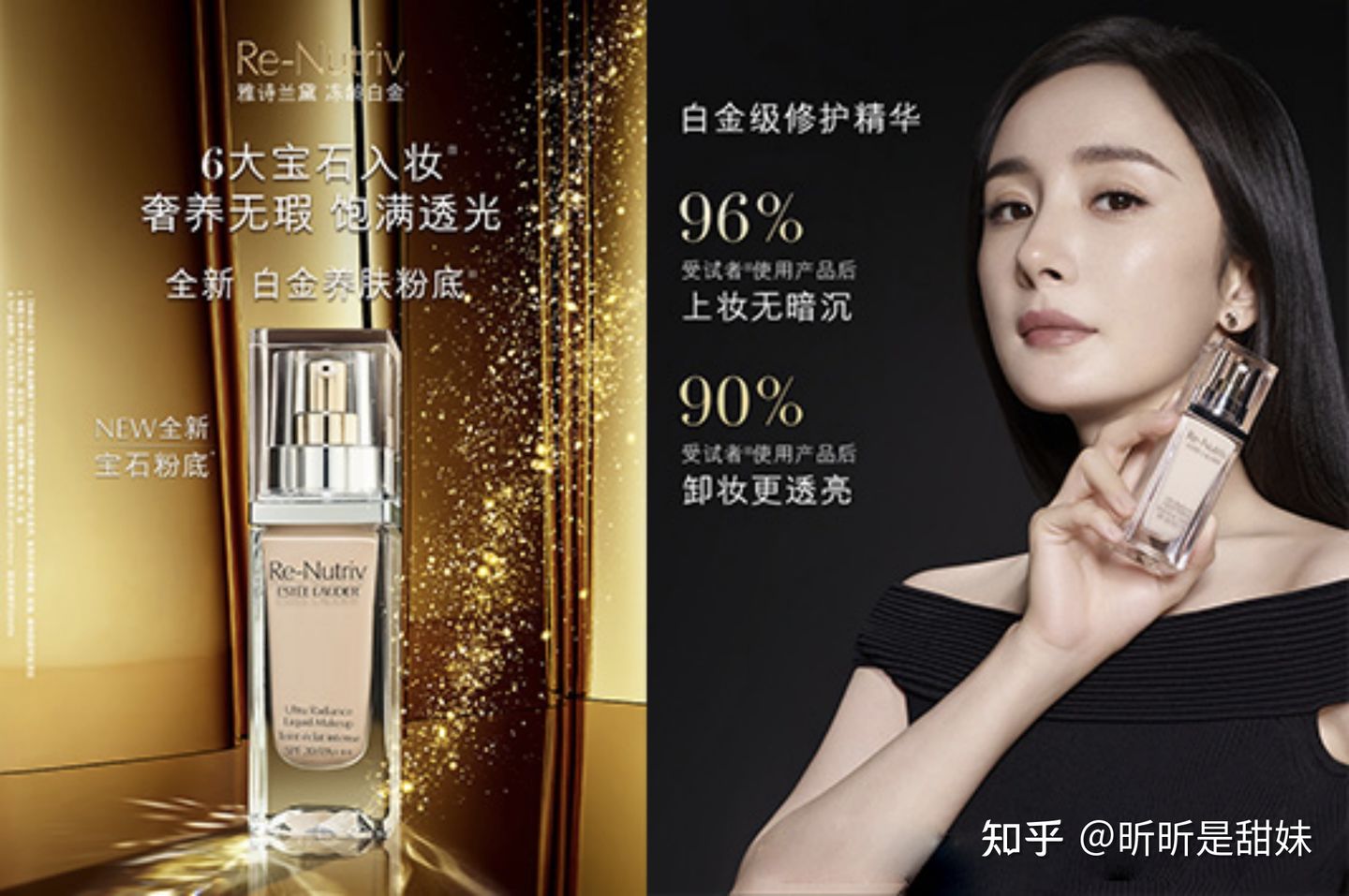 超好的粉底液9.9测评,超好的一款遮瑕粉底液