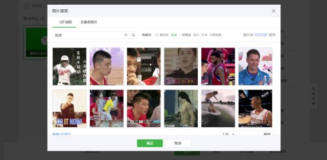 如何做好微信公众号排版运营,微信公众号内容编辑及推广