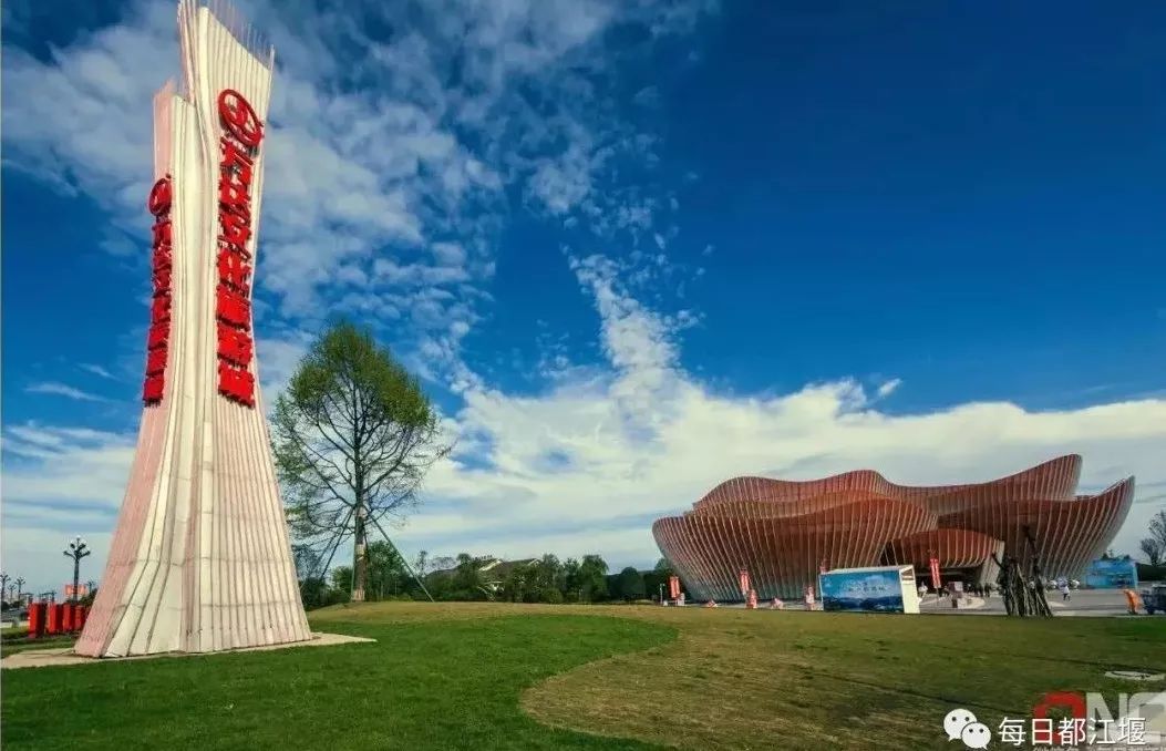 升维·蓄势·行大道丨500余位行业大咖青城山论道！第三届中国旅游上市公司峰会在都江堰市举行！