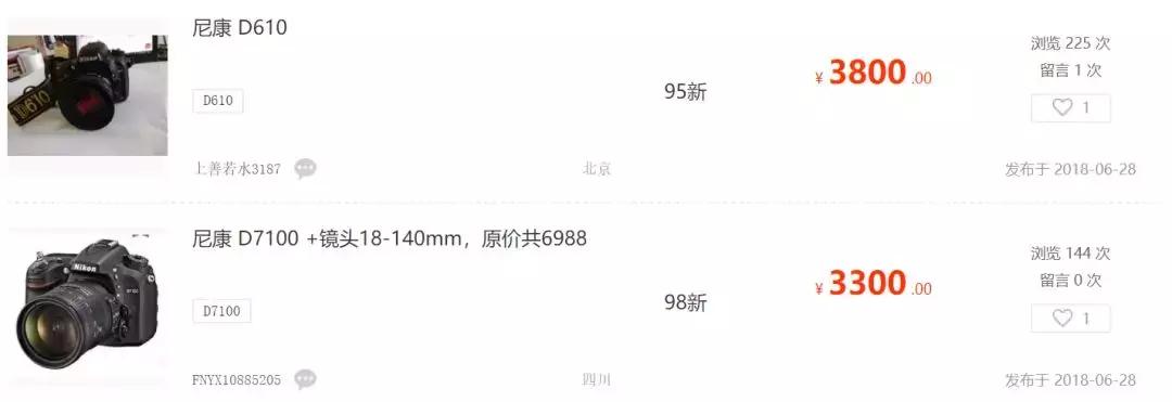 买二手货，让你这么有羞耻感吗？