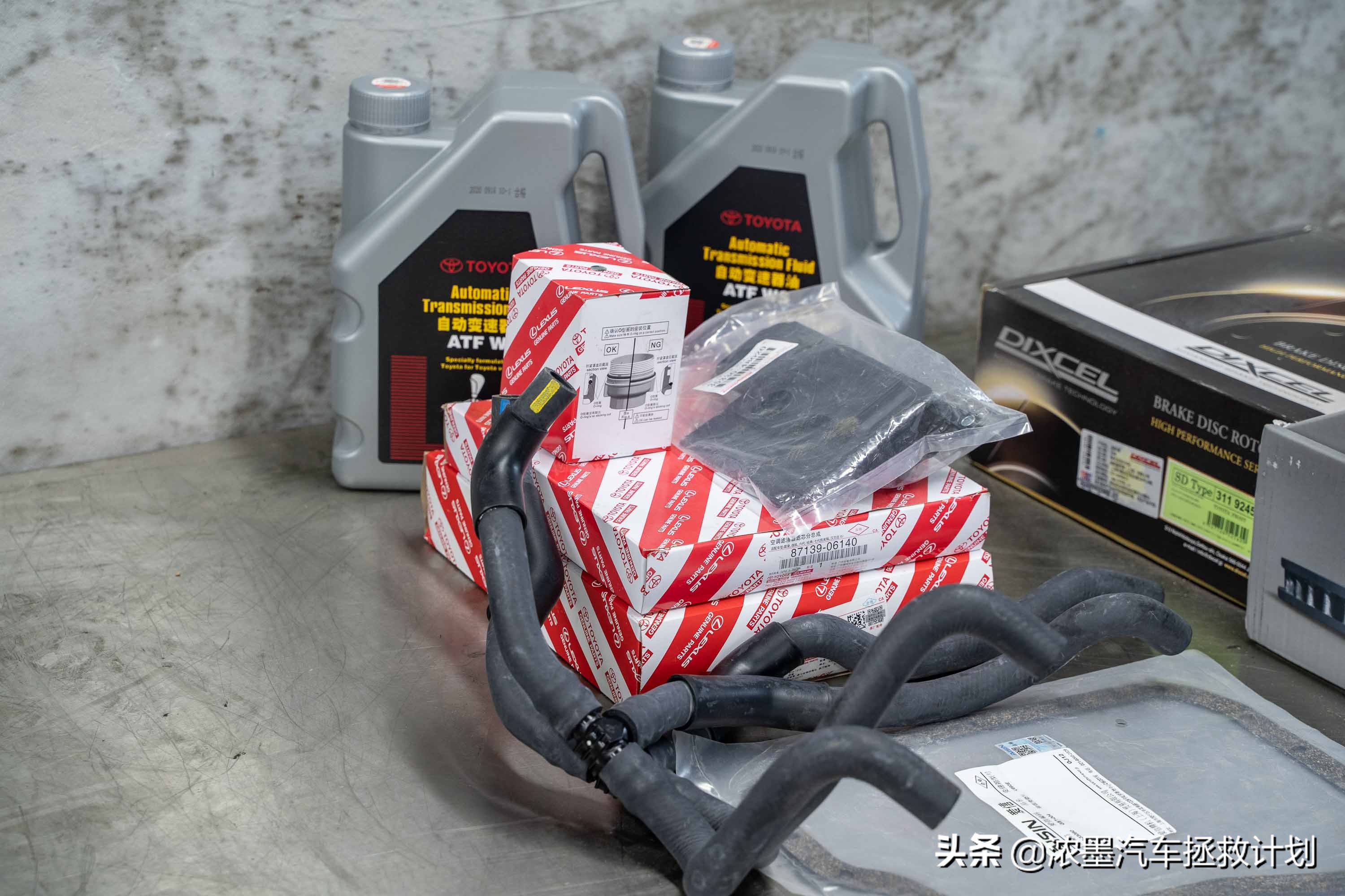 翻新一台老款丰田普瑞维亚,丰田普瑞维亚大翻新