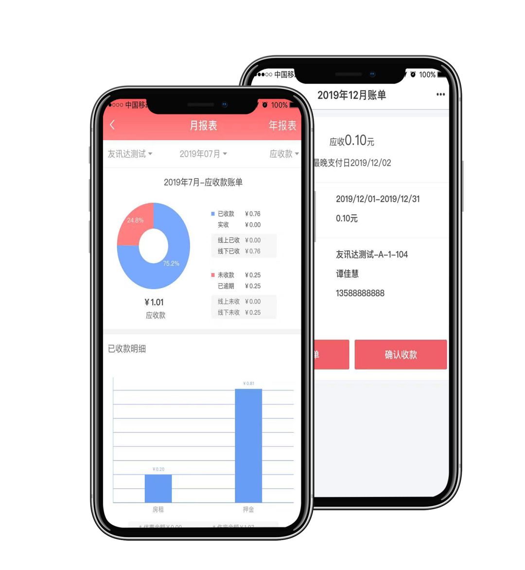 如果物业不给业主交电费犯法吗,物业代收电费业主欠电费怎么处理