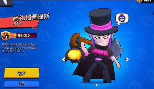 荒野乱斗斯派克皮肤盘点,荒野乱斗斯派克皮肤推荐