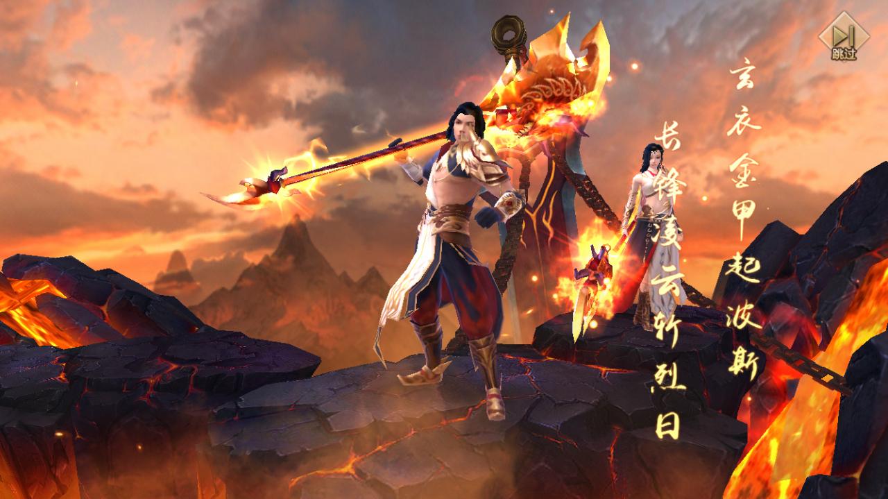 天龙八部手游明教职业视频,天龙八部游戏明教职业厉害