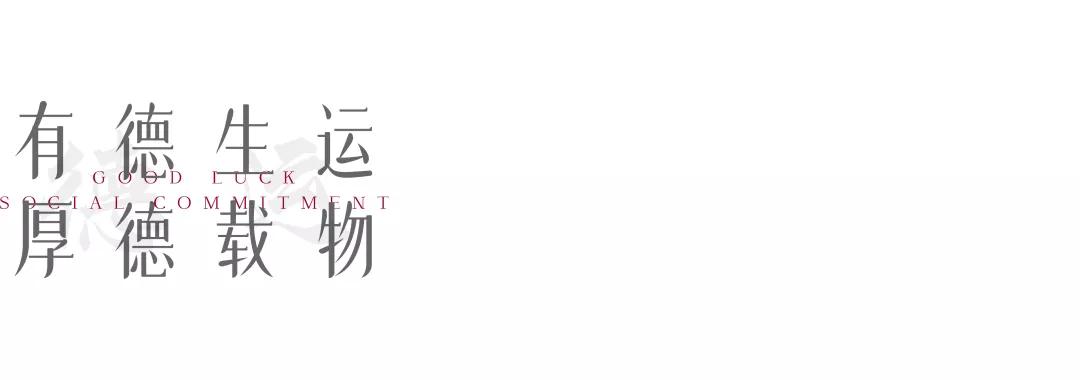 德不配位,祸及资本|8月这些“星光”凉透了