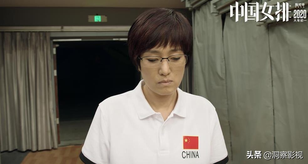 夺冠巩俐道歉视频全集,巩俐夺冠郎平第一场戏