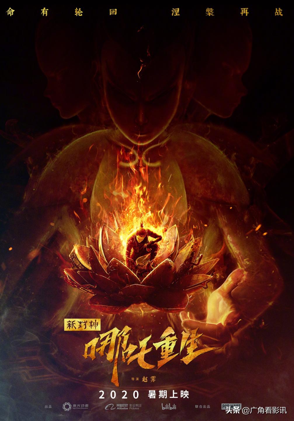 100部经典国产动画电影,即将上映的五部国产动画电影