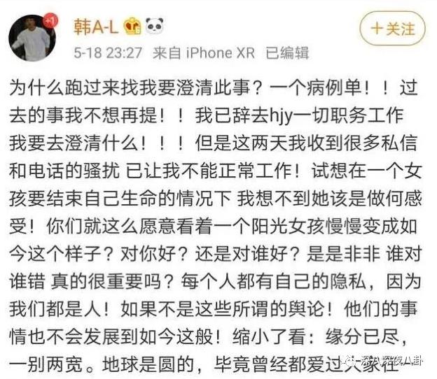 盘点惹谁都不要惹黄景瑜,黄景瑜不为人知的五件事