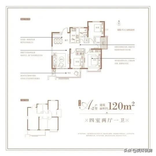 “诈尸”了?瑞阳公馆重备案,跳涨7500元/㎡!瑶海地王毛坯入市