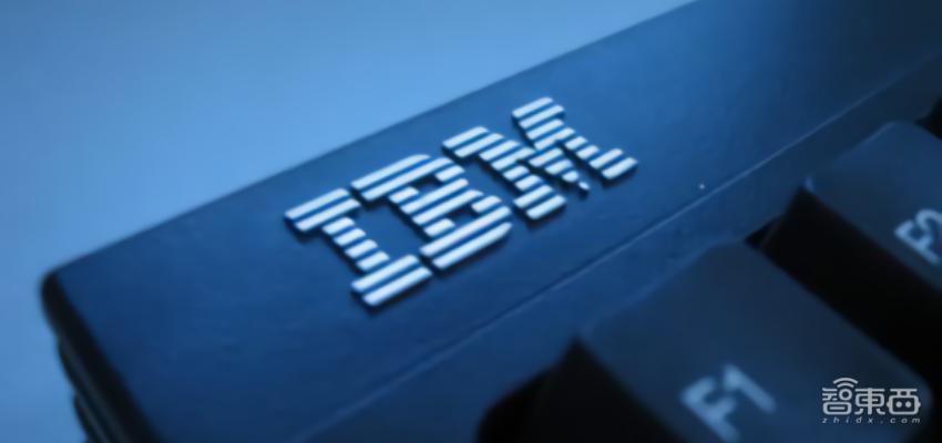 ibm人工智能芯片,ibm量子芯片结构