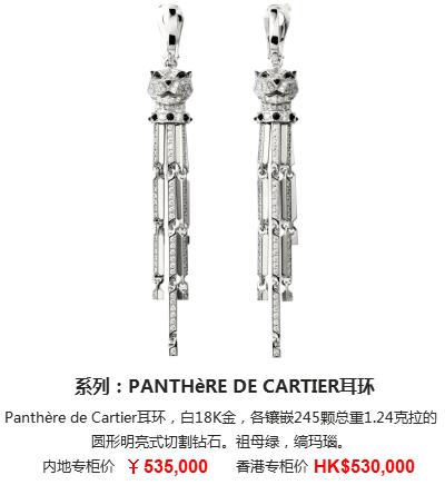 14k卡地亚love耳饰 (卡地亚耳饰中国专卖店)