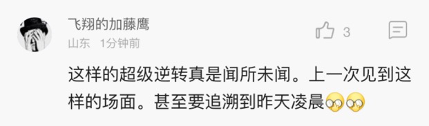 蹇箰鑻辫秴姣旇禌,蹇箰鑻辫秴娈靛瓙