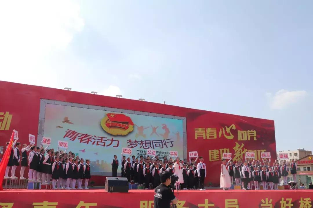 青春永向党建功新时代团日活动,青春心向党奋斗正当时入团仪式