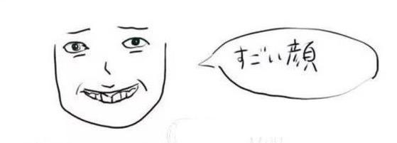 肖战与孟美岐不和？还是表情管理没到位！