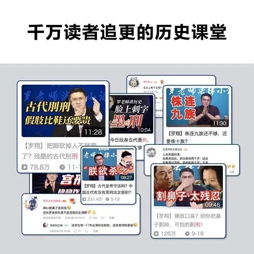 刑罚的历史在线阅读,刑罚的历史书籍简介