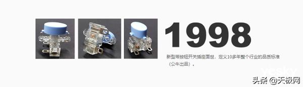 公牛插座有什么专利技术,为什么公牛插座这么厉害