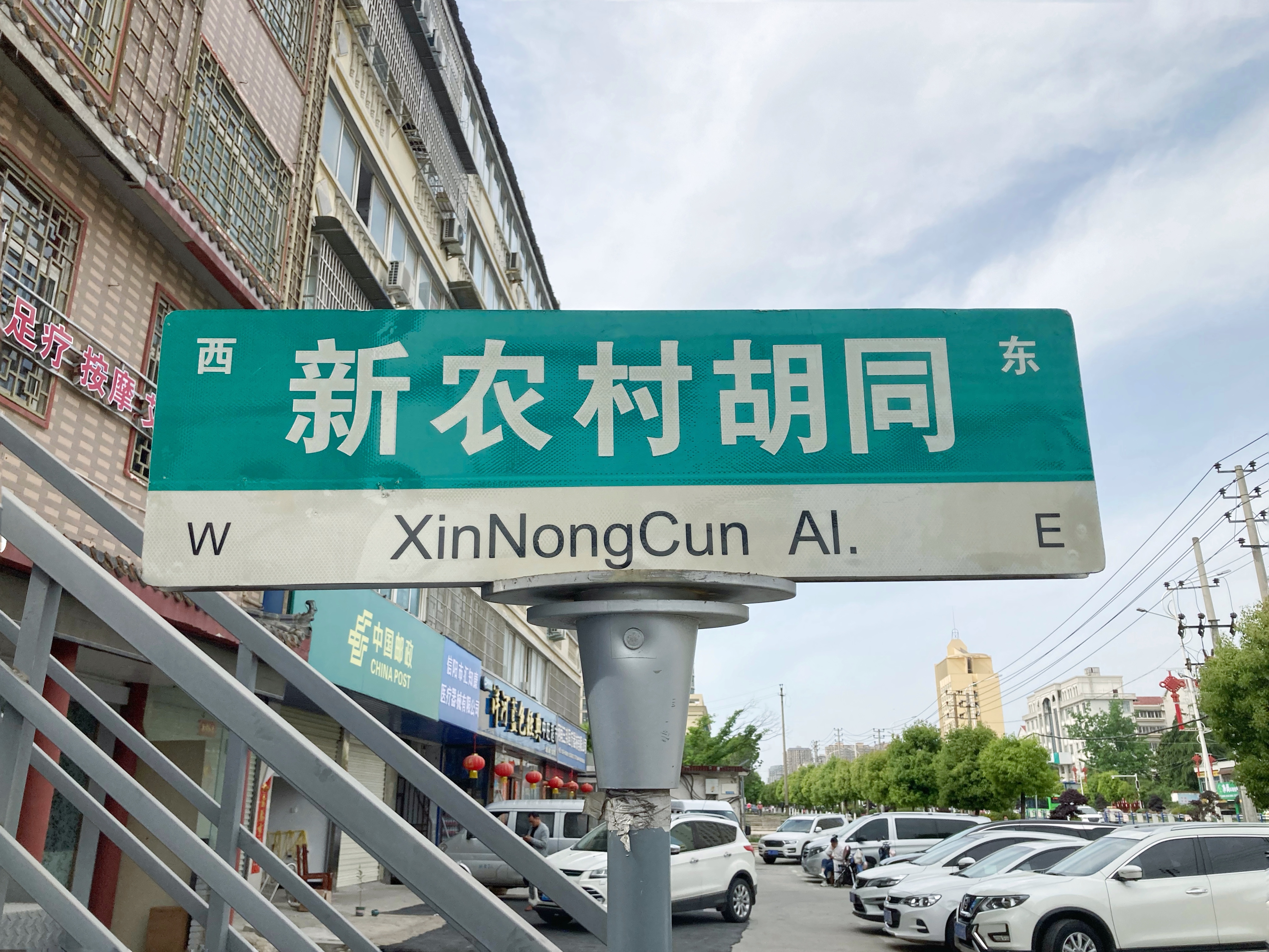 中国十大永久宜居城市信阳,河南信阳为什么是宜居城市