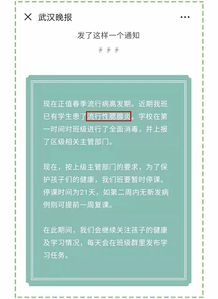 孩子突然脸肿是怎么回事,脸肿脸热是什么情况