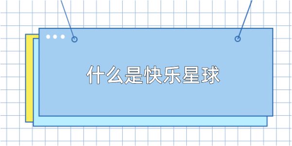 鎵嬪伐绮夎櫕缇庨,绮夎櫕灏忓悆