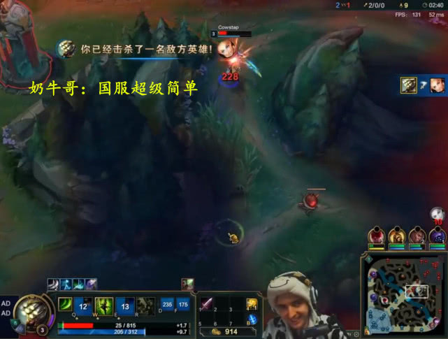 北美第一剑圣在国服排位的视频,北美第一剑圣被国服锤爆全局