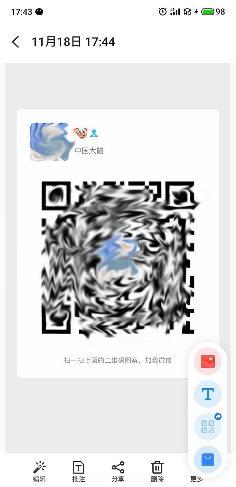 flyme8aicy功能介绍,flyme智慧语音助手aicy技能大盘点